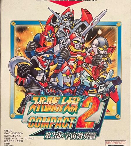 Super Robot Taisen Compact 2 Dai 2-bu: Uchuu Gekishin-hen