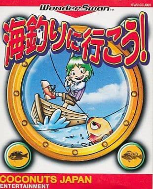 Umizuri ni Ikou
