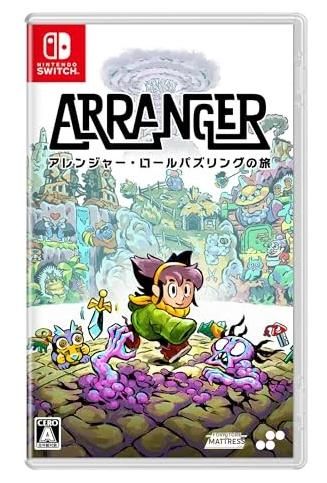 Arranger