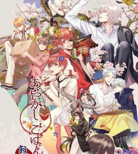 Ayakashi Gohan Omori! For S