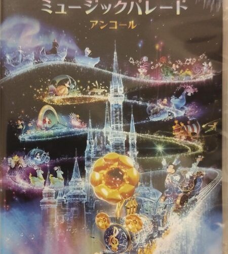 Disney Musical Parade