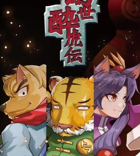 Genze Suikoden Plus