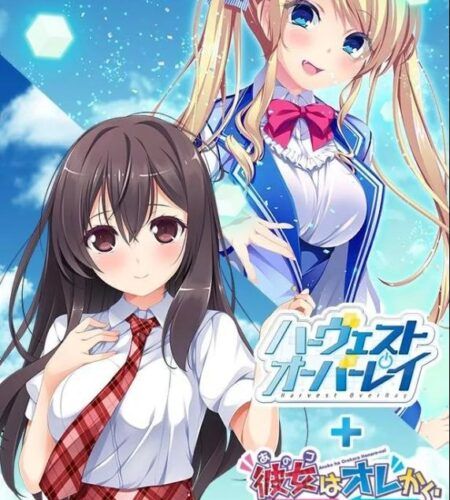 Harvest OverRay + Ano Ko Wa Ore Kara Hanarenai