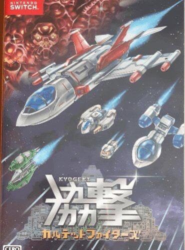Kyogeki Quartet Fighters