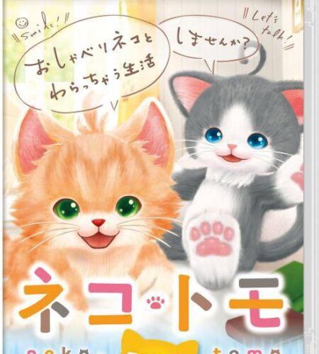 Neko Tomo: Smile Mashimashi