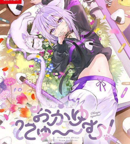Nekomata Okayu