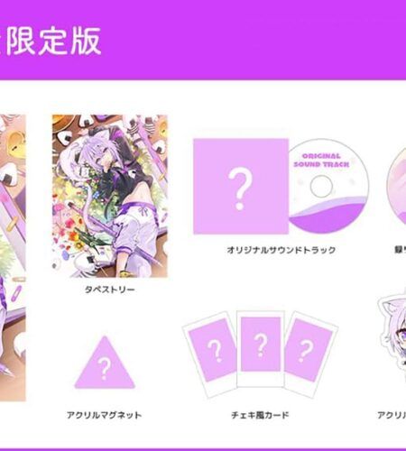 Nekomata Okayu [Limited Edition]