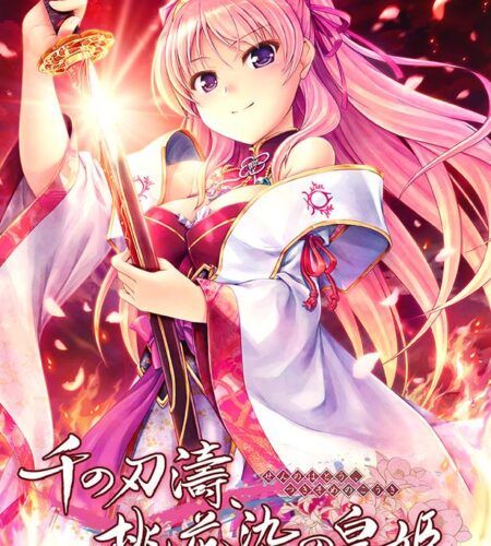Sen No Hatou, Tsukisome No Kouki