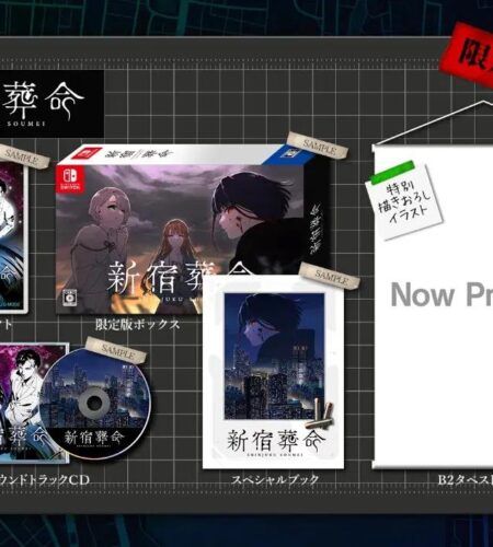 Shinjuku Soumei [Limited Edition]