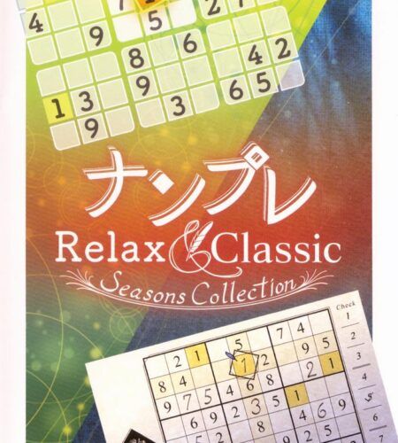 Sudoku Relax ＆Classic: Seasons Collection