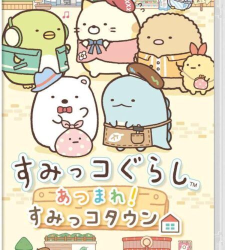 Sumikko Gurashi: Atsumare! Sumikko Town