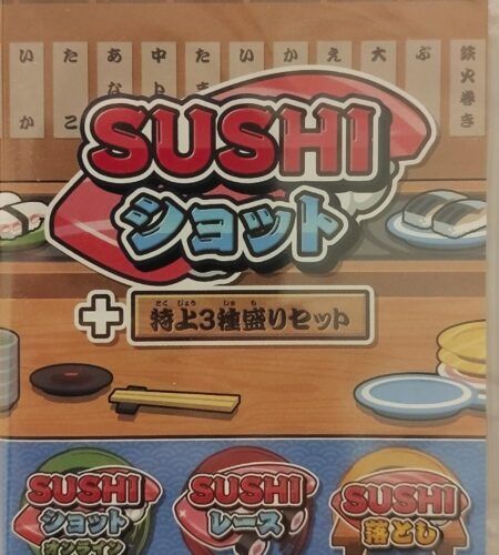 Sushi Shot + 3 Kinds Of Special Set