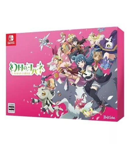 Yohane The Parhelion: Numazu In The Mirage [Premium Box]