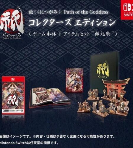 Kunitsu-Gami: Path Of The Goddess [Collector&rsquo;s Edition]