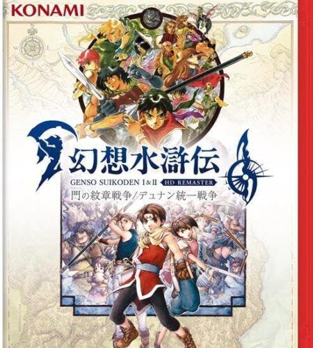 Suikoden I & II HD Remaster