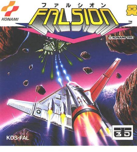 Falsion