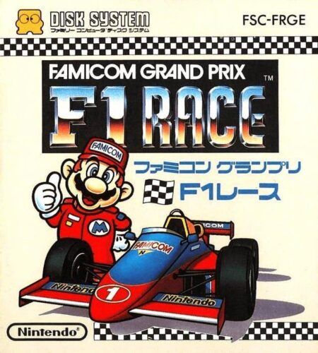 Famicom Grand Prix: F-1 Race