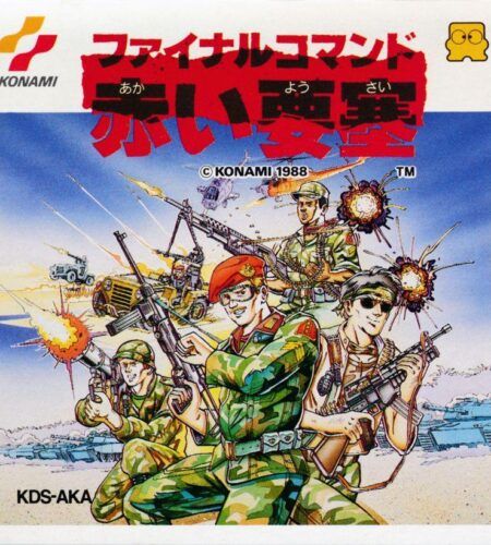 Final Command: The Red Fortress