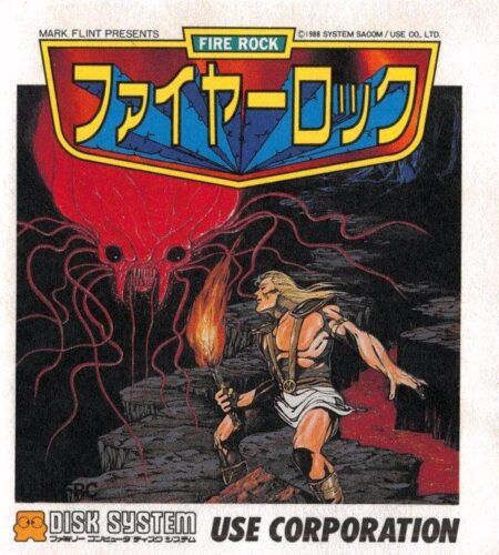 Fire Rock