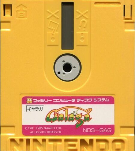 Galaga