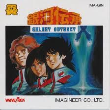 Ginga Densho: Galaxy Odyssey