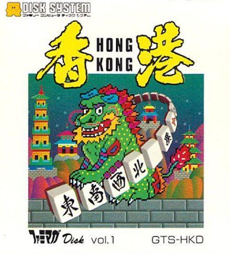 Hong Kong