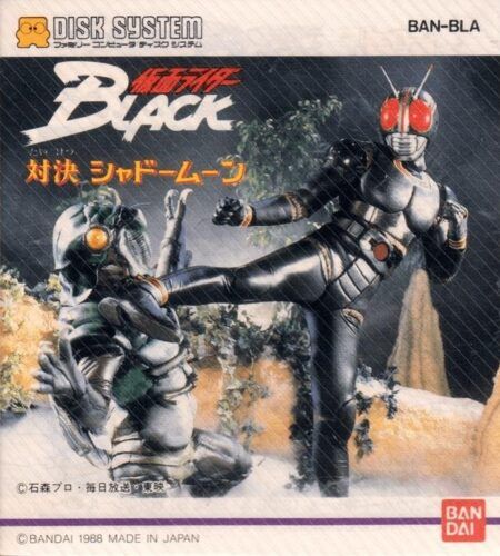 Kamen Rider Black