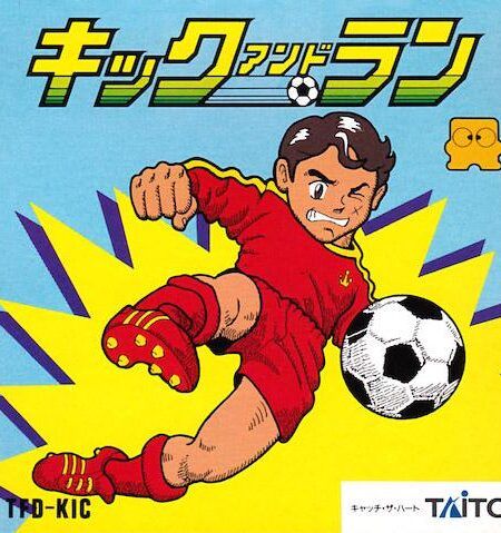Kick and Run