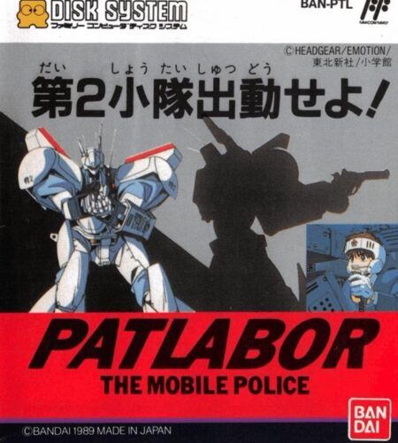 Kido Keisatsu Patlabor