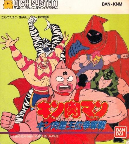 Kinnikuman
