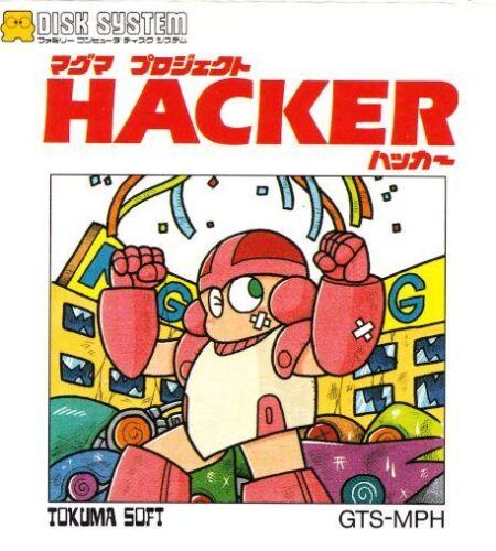 Magma Project: Hacker