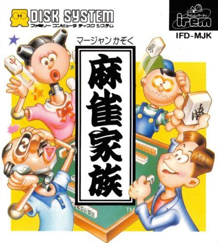 Mahjong Kazoku