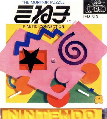 Monitor Puzzle: Kineco