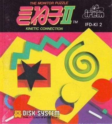 Monitor Puzzle: Kineco Vol II
