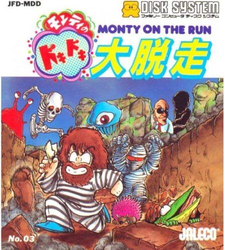 Monty no Doki Doki Daisasso